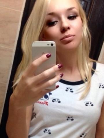 Ирина